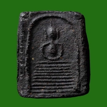 พระสมเด็จพระครูญาณ วัดสัมประทวน