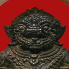 หนุมาน นวะ (หลวงปู่ทิม วัดละหารไร่)