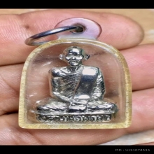รูปเหมือนปั๊ม หลวงพ่อพรหมวัดช่องแค รุ่นผู้ใหญ่ลี ปี2513