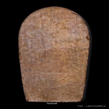 ปรกใบมะขาม ท่านเจ้าคุณนร ปี 13