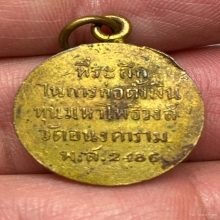 นางฟ้าโปรยดอกไม้ พศ 2486 พระพุฒาจารย์นวม วัดอนงค์
