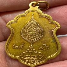 พระวันรัต วัดสังเวช รุ่น1 เนื้อทองคำ