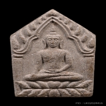 พระขุนแผน เนื้อผงผสมผงเหล็กน้ำพี้ (เกศา)หลวงปู่หมุน ฐิตสีโล