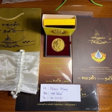 พระพิฆเนศ เทพเจ้าแห่งความสำเร็จ เนื้อทองคำ อาจารย์เฉลิมชัย