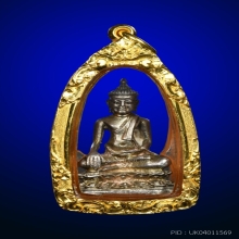 กริ่งนเรศวรยุทธหัตถี เนื้อเงิน วัดป่าฯ
