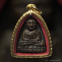 หลวงปู่ทวดหลังเตารีดพิมพ์Aปี2505