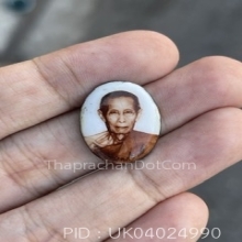 ล็อกเก็ตรุ่นลายเซ็นต์ รูปไข่เล็ก ฉากขาว ปี 2521 หลวงปู่โต๊ะ