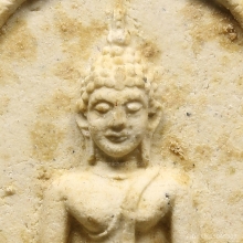 พระสมเด็จวัดไร่วารี หลวงปู่ทิม วัดละหารไร่