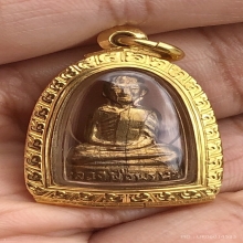 รูปเหมือนปั๊ม หลวงพ่อพรหมวัดช่องแค รุ่นแม่ชีกุหลาบ ปี2513