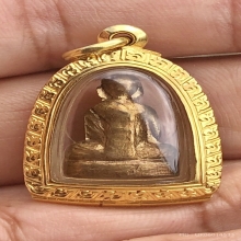 รูปเหมือนปั๊ม หลวงพ่อพรหมวัดช่องแค รุ่นแม่ชีกุหลาบ ปี2513