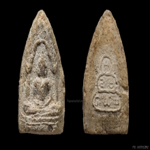 สรงน้ำ รุ่นเกาหลี ปี 2493 