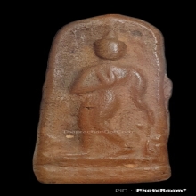 พระลีลาสรรค์ชัยนาทเนื้อดิน
