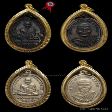 7องค์-เหรียญหลวงปู่ทวด รุ่น4 ปี2505
