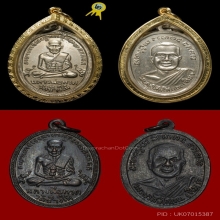 7องค์-เหรียญหลวงปู่ทวด รุ่น4 ปี2505