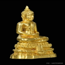 พระกริ่งยิ้มรับฟ้า 100 ปี วัดระฆัง