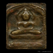 หลวงปู่ศุข วัดปากคลองมะขามเฒ่า จ.ชัยนาท