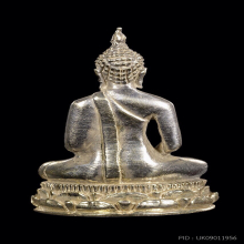 พระกริ่งวัดหนองม่วง อ.ไสว วัดราชนัดดา เนื้อเงิน ปี2509 