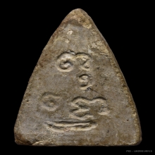 พระพุทโธน้อย คุณแม่บุญเรือนพิมพ์ใหญ่ ปี2494