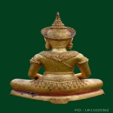 พระมหาธรรมราชา ปี 2518 หน้าตัก 13นิ้วครึ่งครับ