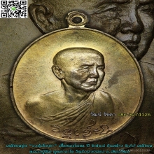 วงค์เข็มมา นวะ ลป.สิม พุทธาจาโร ปี 2518 สวยแชมป์