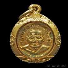 หลวงปู่ทวดเม็ดแตงหน้าผาก4เส้นกะไหล่ทองตัวจริง
