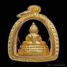 พระชัยสี่มุมเมือง เนื้อทองคำ