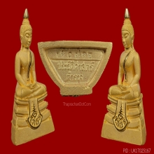 พระพุทธโสธร รุ่น​ 80​ ปีกรมตำรวจ 