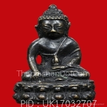 พระกริ่งใหญ่ 1 วัดอรุณราชวราราม ปี 2496