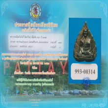 เหรียญหล่อรูปเหมือนใบโพธิ์ เจ้าคุณนร ฯ วัดเทพศิรินทร์