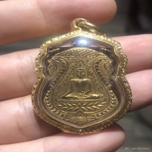 เหรียญพระพุทธชินราชหลวงปู่บุญ วัดกลางบางแก้ว