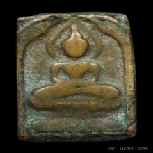 หลวงปู่ศุข พิมพ์ตัดชิด 