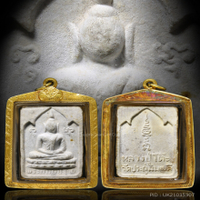 พระผงกัมมัฏฐาน หลวงปู่โต๊ะ เนื้อผงเกสร ปี 2521