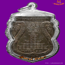 เสมานาคคู่ นวะ ลป.สิม พุทธาจาโร ปี 2517 สรา้ง 65 เหรียญ 