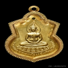 หลวงพ่อโสธรปี 09 หลังภปรเนื้อทองคำ