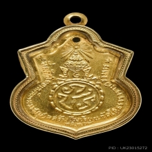 หลวงพ่อโสธรปี 09 หลังภปรเนื้อทองคำ