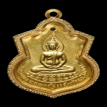หลวงพ่อโสธรปี 09 หลังภปรเนื้อทองคำ