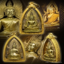 พระพุทธชินราช รุ่น อินโดจีน ปี 2485 วัดสุทัศน์ฯ