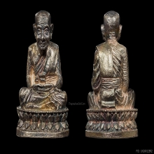 หลวงปู่ทวด รุ่นสร้างพระมหาธาตุเจดีย์พุทธธรรมประกาศ 
