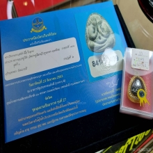 ปิดตามหาเสน่ห์ เนื้อผงใบลาน วัดประดู่ฉิมพลี รุ่นแรก
