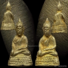 หลวงปู่อ๋อย