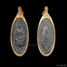 หลวงปู่ทิม รุ่นชนะจน เนื้อตะกั่ว ปี 2540 วัดพระขาว