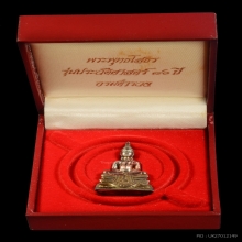 โสธรกรมตำรวจ พ.กรรมการ No.๙๖
