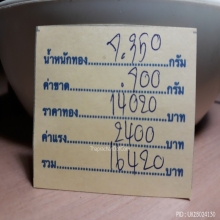 เหรียญหลวงพ่อกวย แจกแม่ครัวปี 2521+บัตรเซอร์