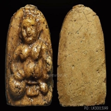 ขุนช้าง ครูบาจันต๊ะ วัดหนองช้างคืน รุ่นแรก  ปี 2535