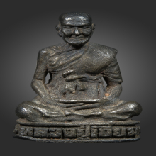 รูปหล่อรุ่นโดดร่ม หลวงปู่เอี่ยม วัดสะพานสูง เนื้อเงินครับ