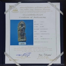พระร่วงหลังลายผ้า 