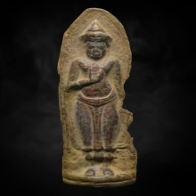 พระร่วงหลังลายผ้า 