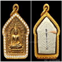 ขุนแผนรุ่นแรกปี2530 หลวงพ่อสาคร