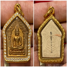 ขุนแผนรุ่นแรกปี2530 หลวงพ่อสาคร