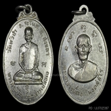 4องค์-เหรียญหลวงพ่อปลอด วัดหัวป่า รุ่นแรก ปี2512